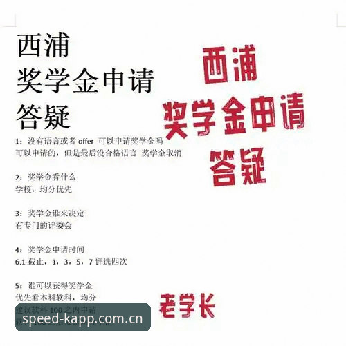 读懂利物浦伟大球员雷·肯尼迪的完整指南