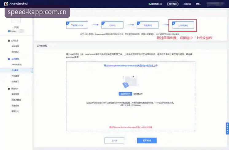 Kapp体育桌面版安装包实操指南：从登录失败到顺畅下注的完整路径